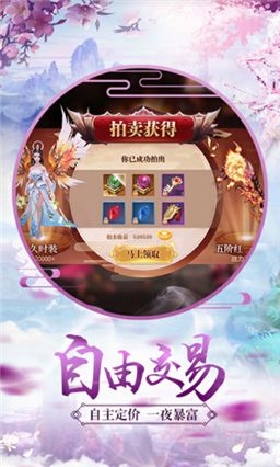 剑雨幽魂魔剑奇兵手游2
