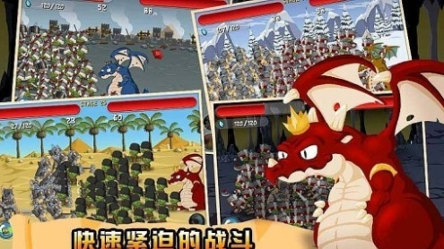 小小群英传手游3