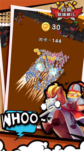 约架城墙根儿抖音版1