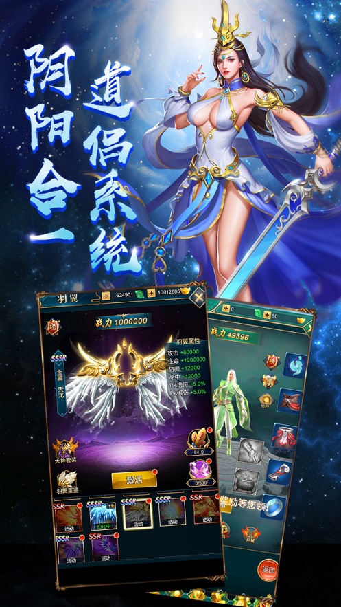 剑荡江湖之魔道仙师3