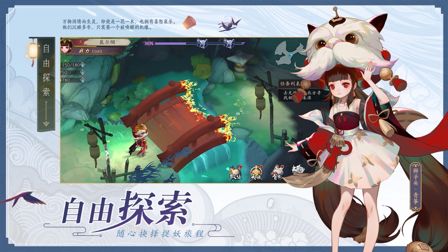 青云伏魔录手游3