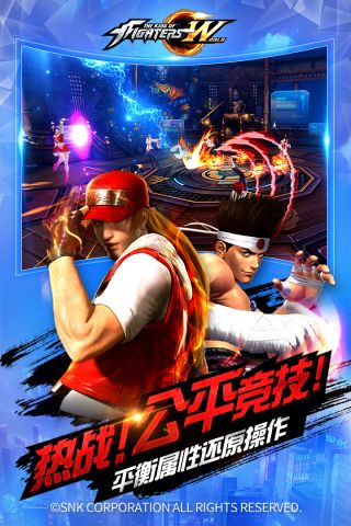 拳皇世界最新版2