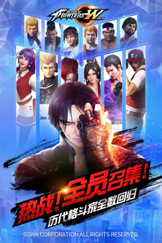 拳皇世界最新版3