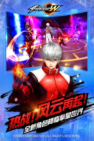 拳皇世界最新版4