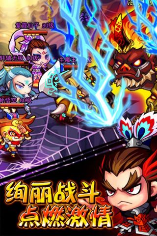 唐门六道-商城定制版3