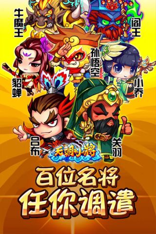 唐门六道-商城定制版5