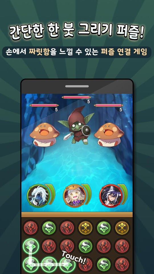 魔法师的地下城2