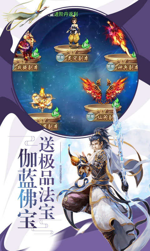 飞刀无双剑雨江湖手游3