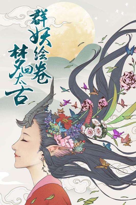 从前有座山最新版0