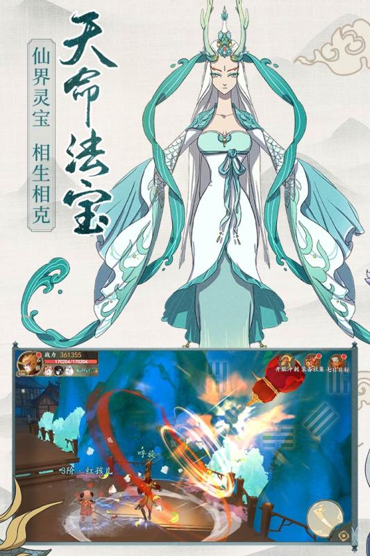 从前有座山最新版2