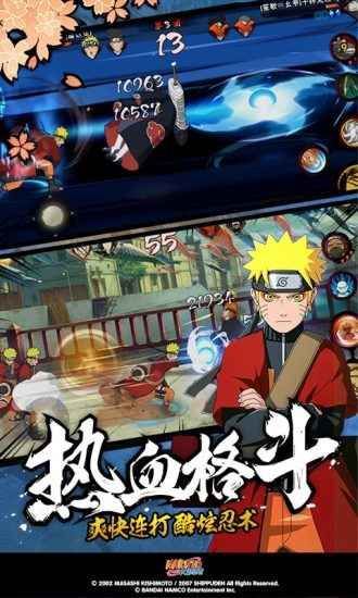 忍力全开满v版2