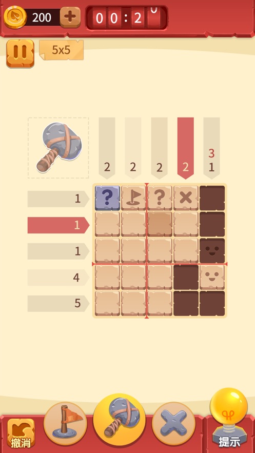 敲敲方块3
