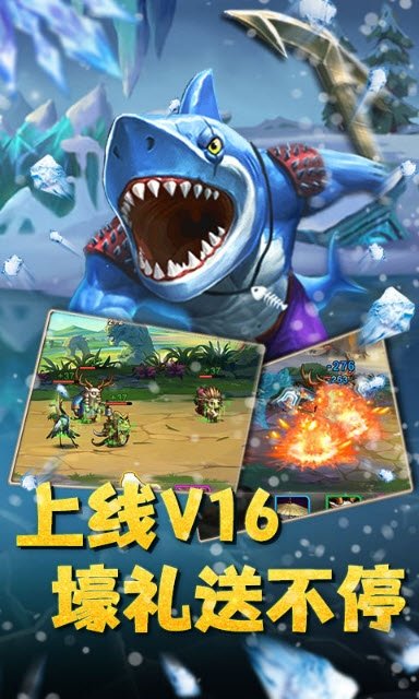 魔神战纪至尊版3