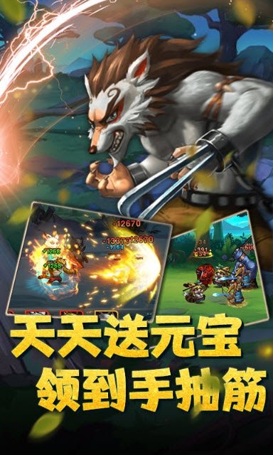 魔神战纪至尊版4