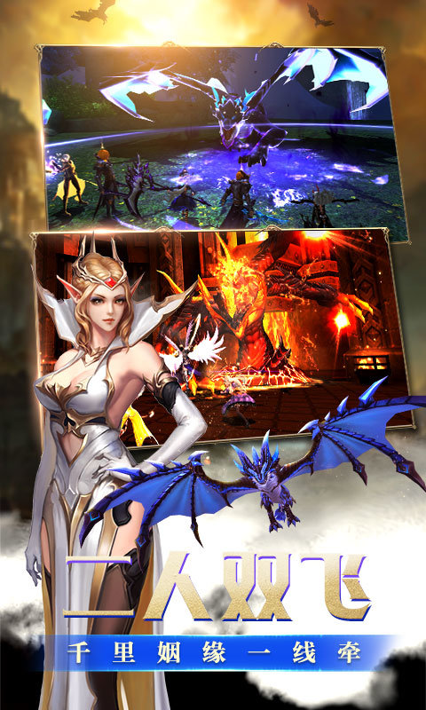 黎明之光星耀版1