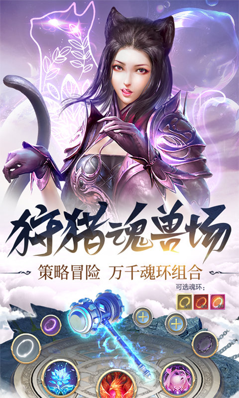 斗罗大陆h5蓝电霸王龙4