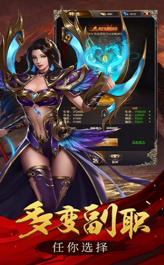 茅山四职业手游1