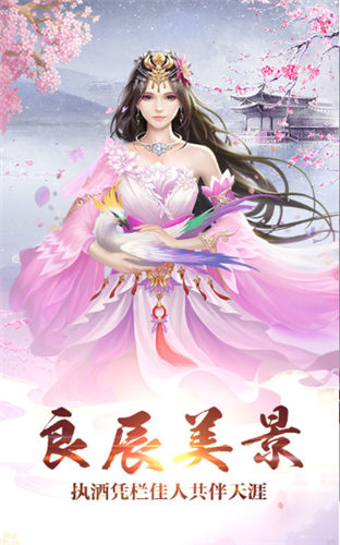 剑侠情缘仙侠战场1