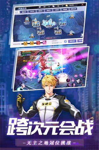 都市魔力契约手游3