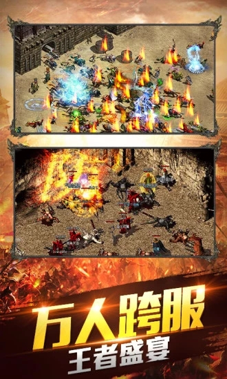 飞龙在世真龙主宰1