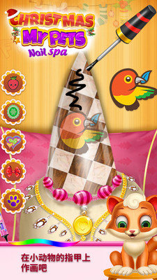 圣诞宠物美甲0