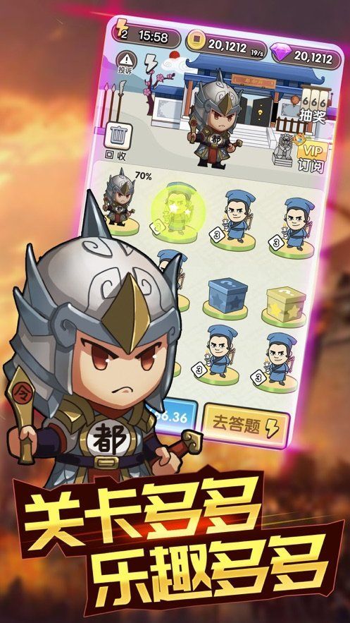 成语大富豪趣头条版0