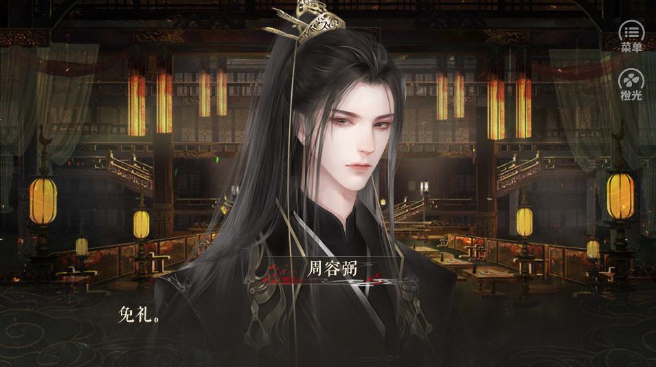 橙光京都诡事录3