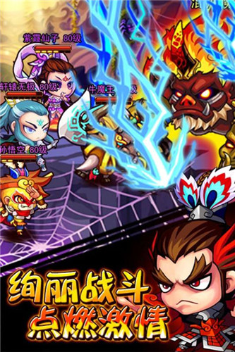 梦回仙域水墨仙侠1