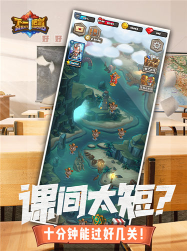 下一把剑挂机版1