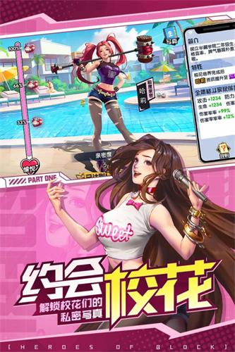 街区英雄公测版1