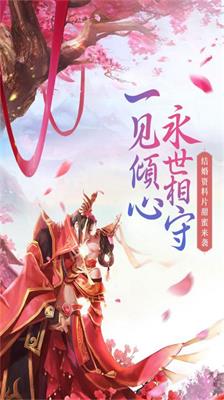 大清群英传手游0