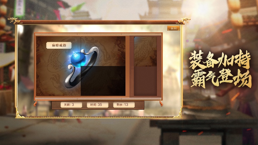 皓月王者龙魂不灭2