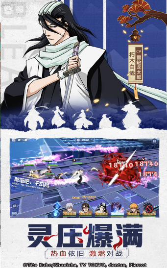 境界灵压对决2