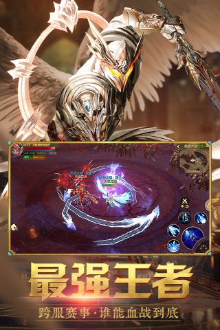 天使纪元最新版4