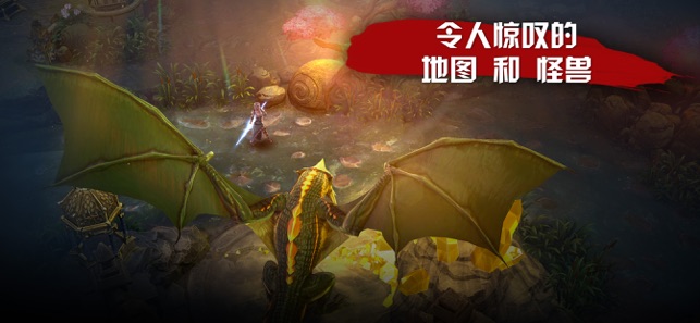 Project Spellfire手游1