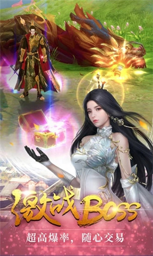 月光之城仙剑情缘3