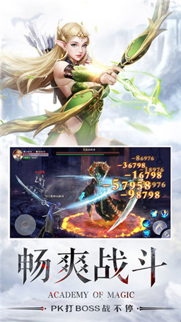 黎明之塔魔法学院2