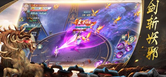 剑与天下之妖兽传说手游2