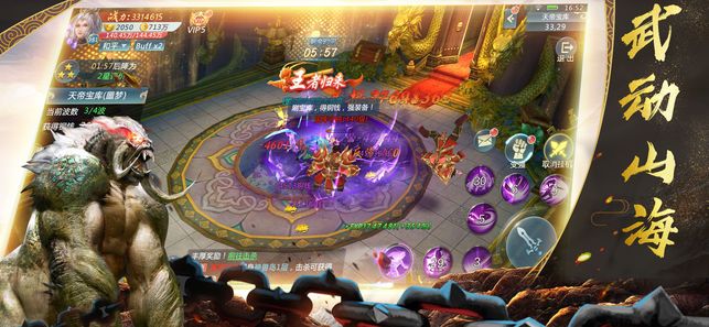 剑与天下之妖兽传说手游3