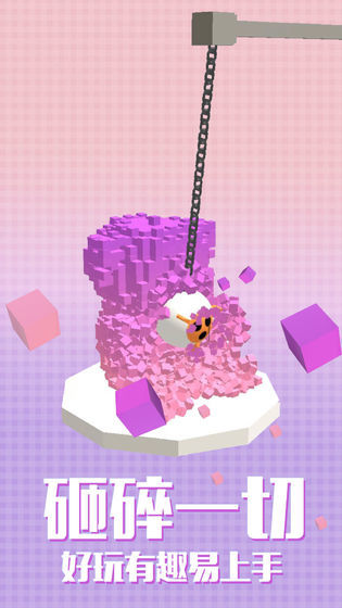 拆迁拆迁一步登天2