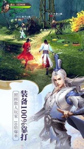我不想逆天啊手游1