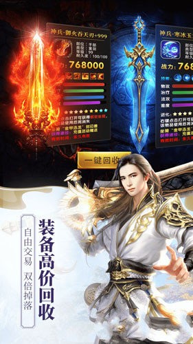 我不想逆天啊手游3