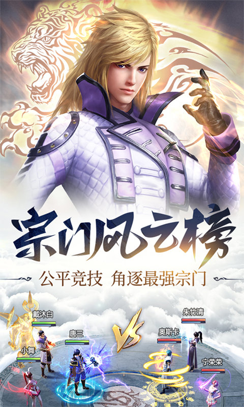斗罗大陆蓝电霸王龙1
