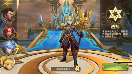 天使王座手游1