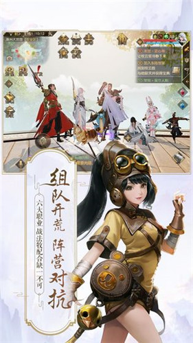 剑之幻想3D手游3