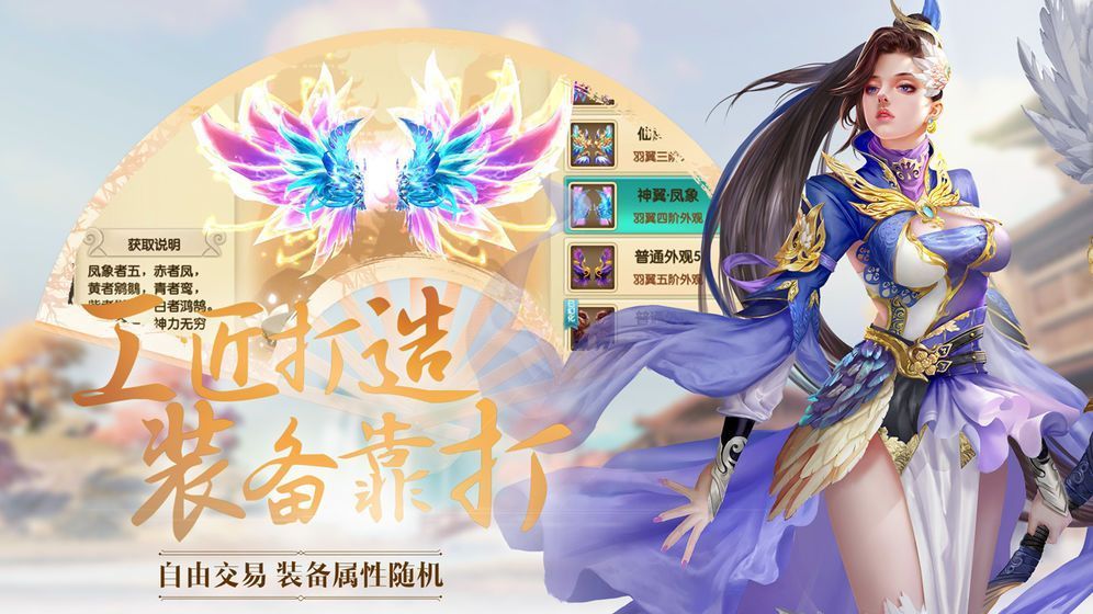 神魔入世2