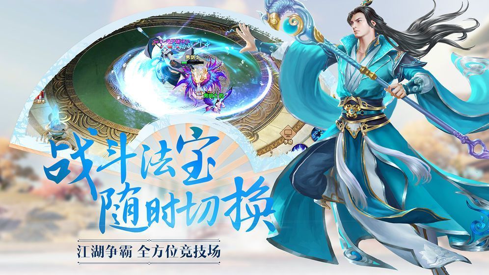神魔入世3