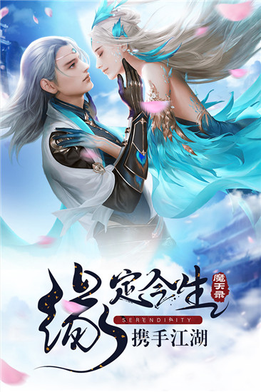 携手江湖1