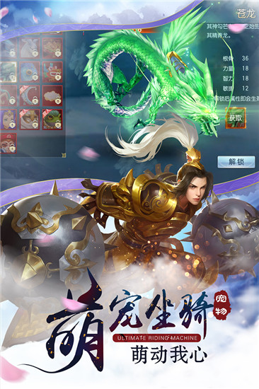 携手江湖3