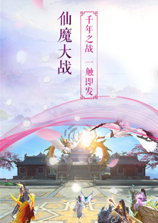 龙之塔OL手游1